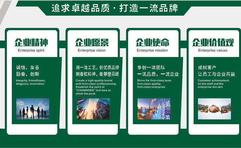 企業(yè)文化.png
