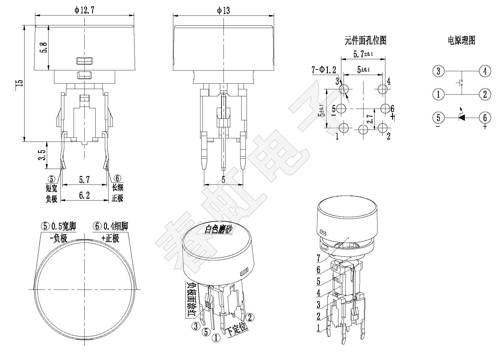 A0631-2-15H.png
