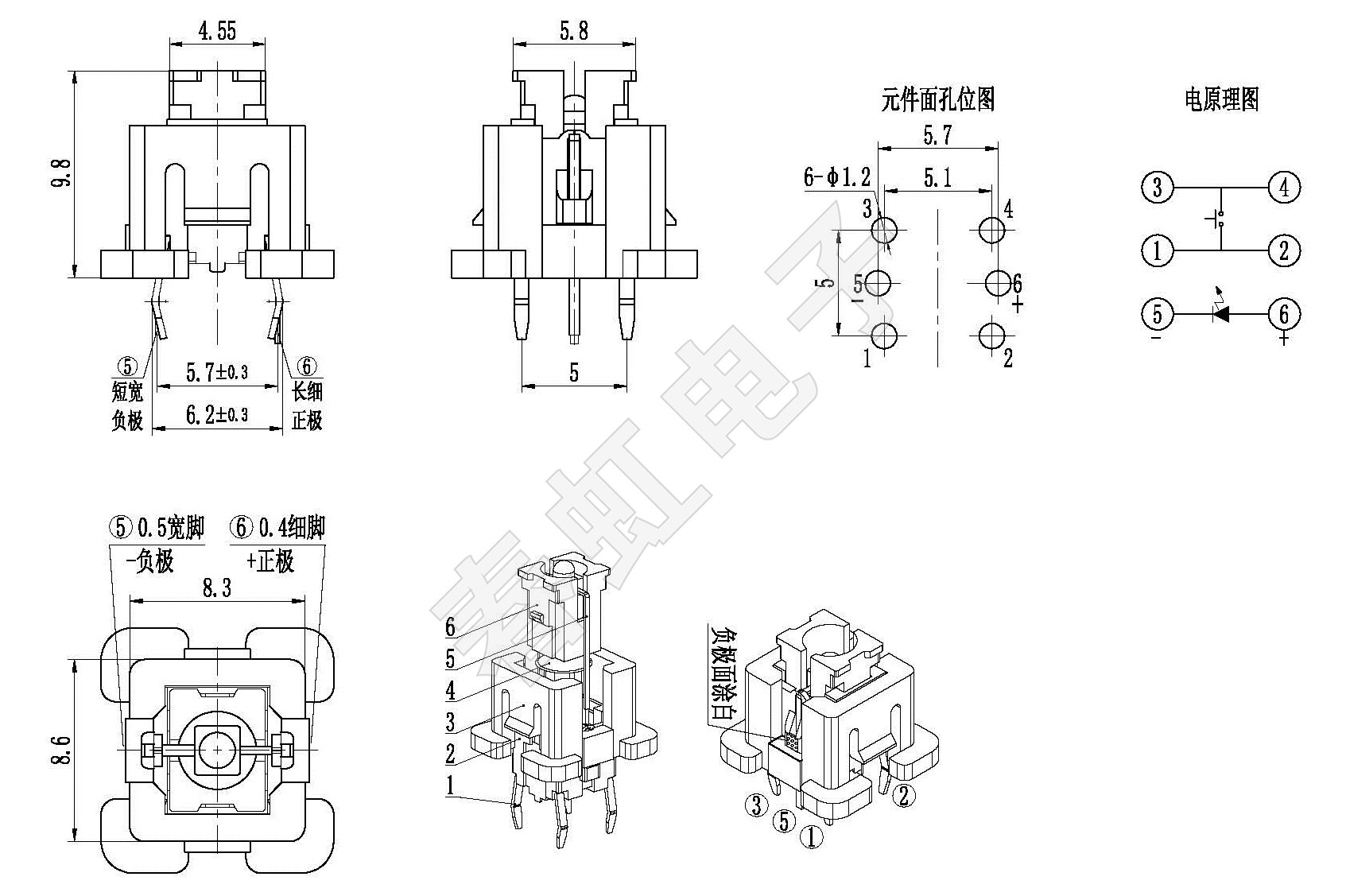 A0638-5-9.8H.png