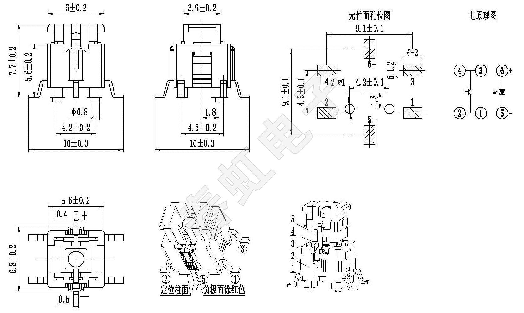 A0642-2-7.7H.png