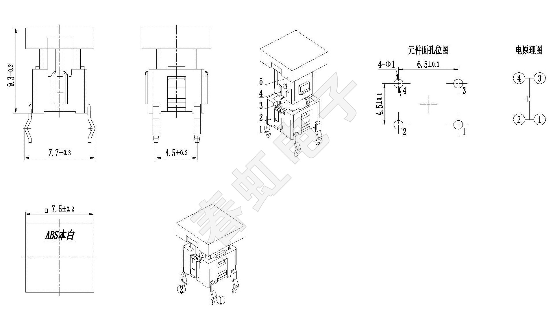 A06105-1-9.3H 方帽插腳 -W.jpg