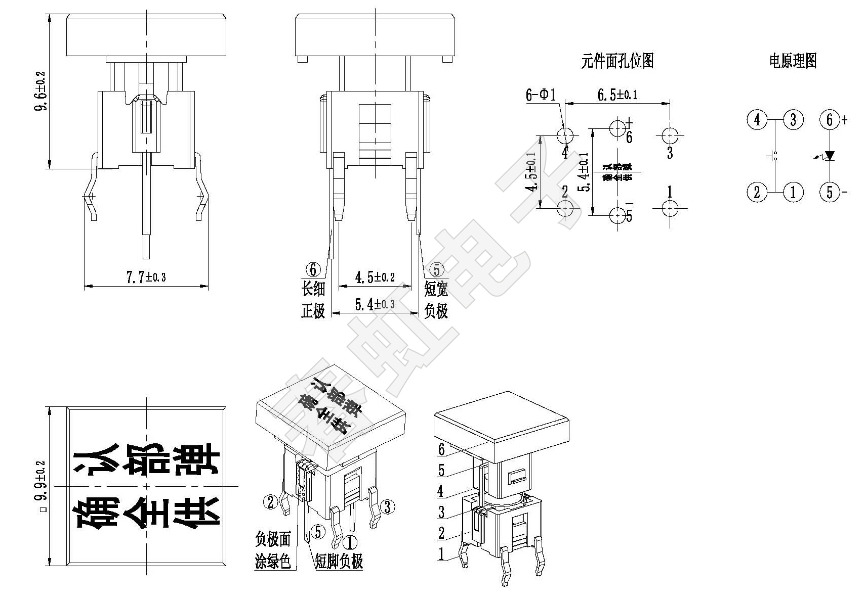 A06107-1-9.6H -右確認(rèn)黑漆方帽插腳  -W.jpg