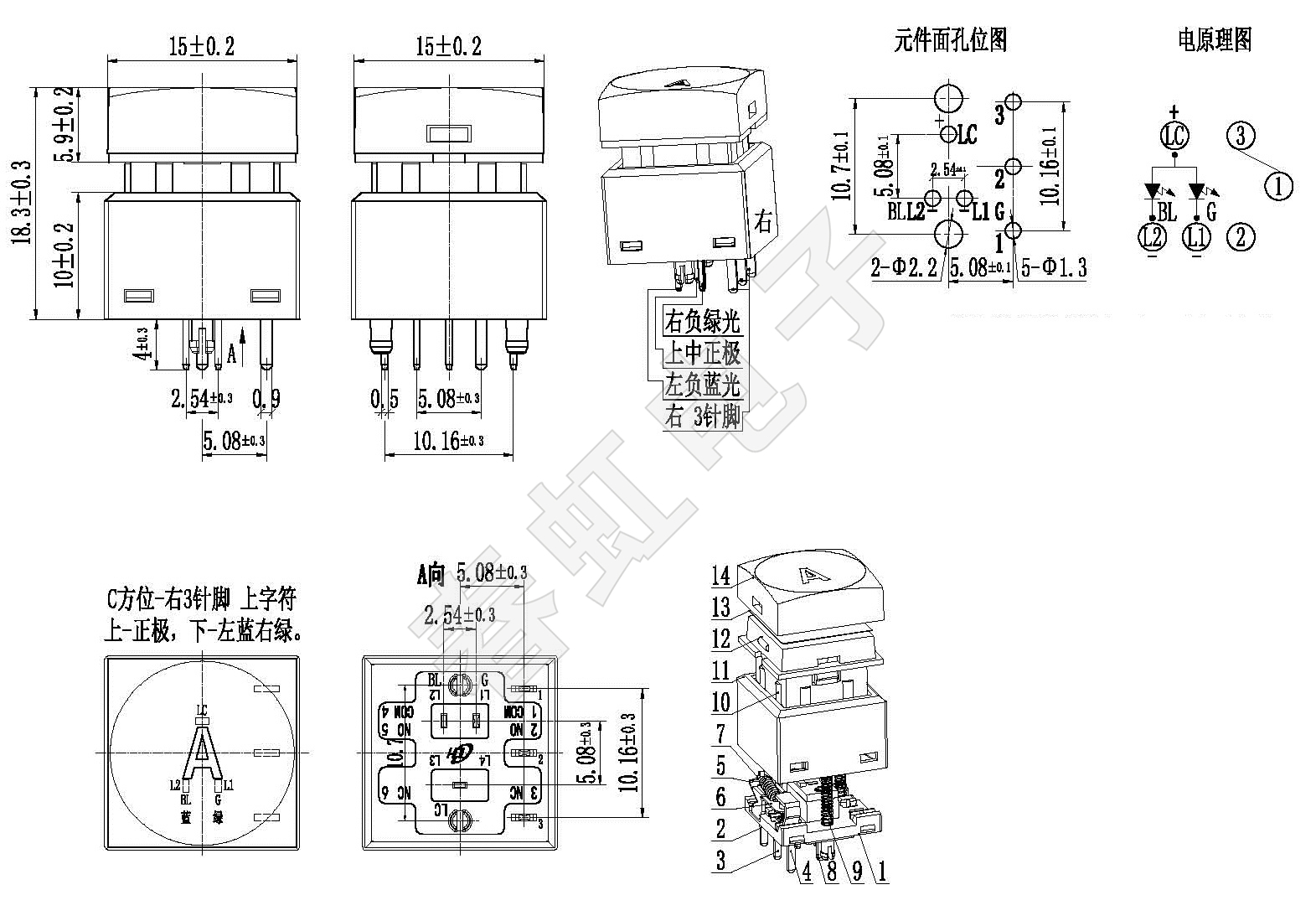 A1532-18.3H-3-C-WT左藍(lán)右綠.jpg