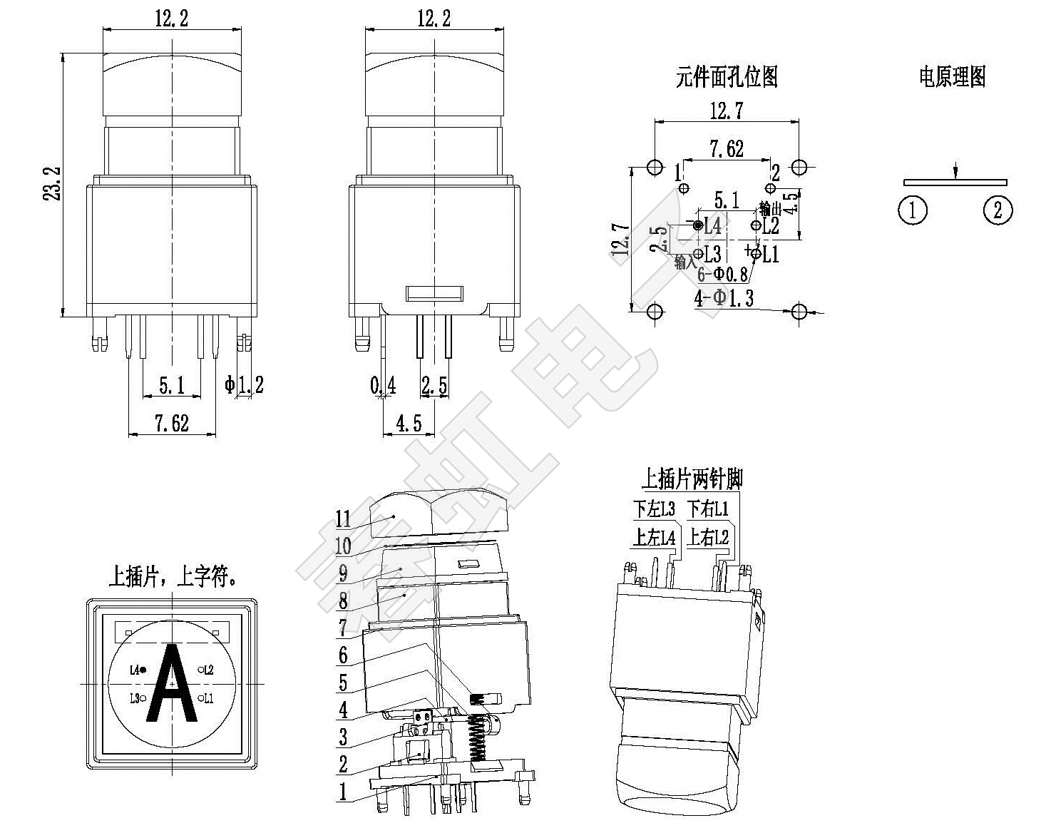 A1580-23.2H-Y1-A-WT  ICRGB 水晶頭A方位 -W.jpg