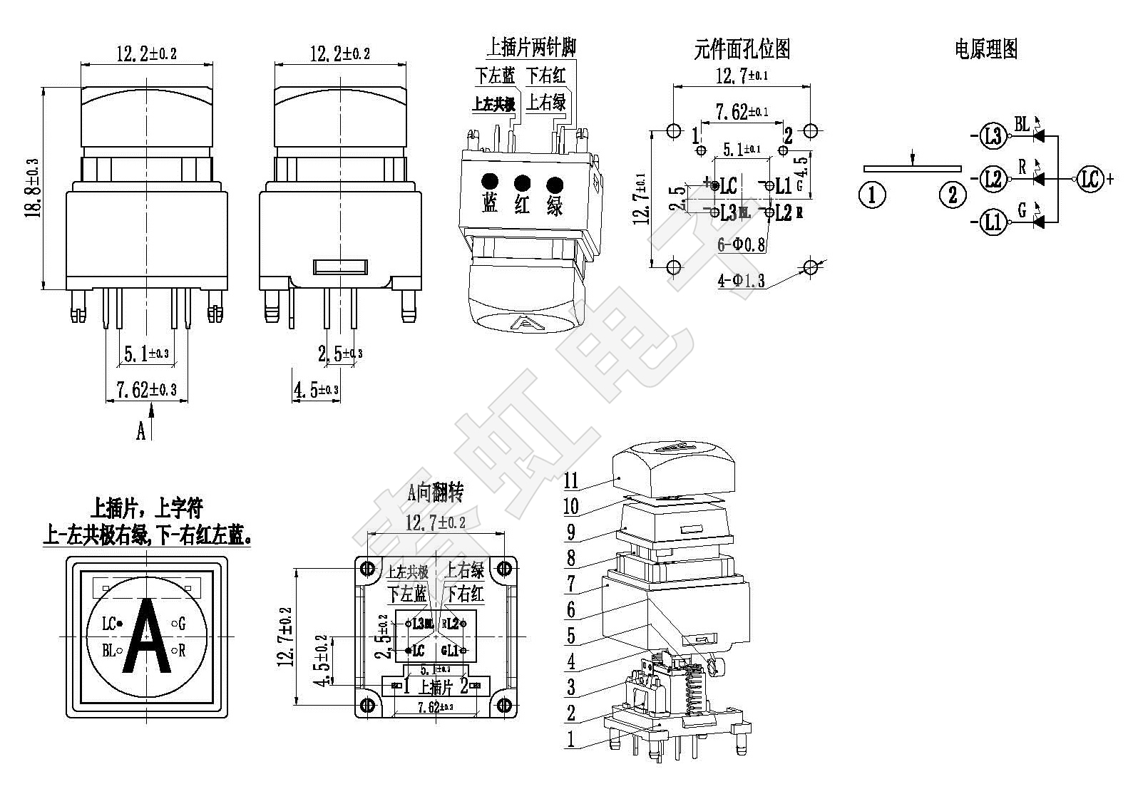 A1585-18.8H-Y1-A-WT-三色-W.jpg