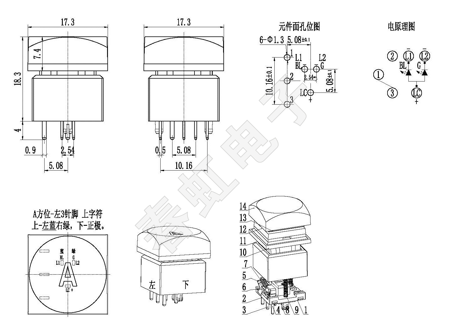 A1562-18.3H-3-A-WT 雙色插腳  -W.jpg